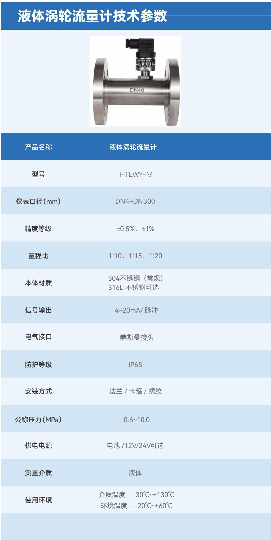 技術(shù)參數(shù)_00.jpg