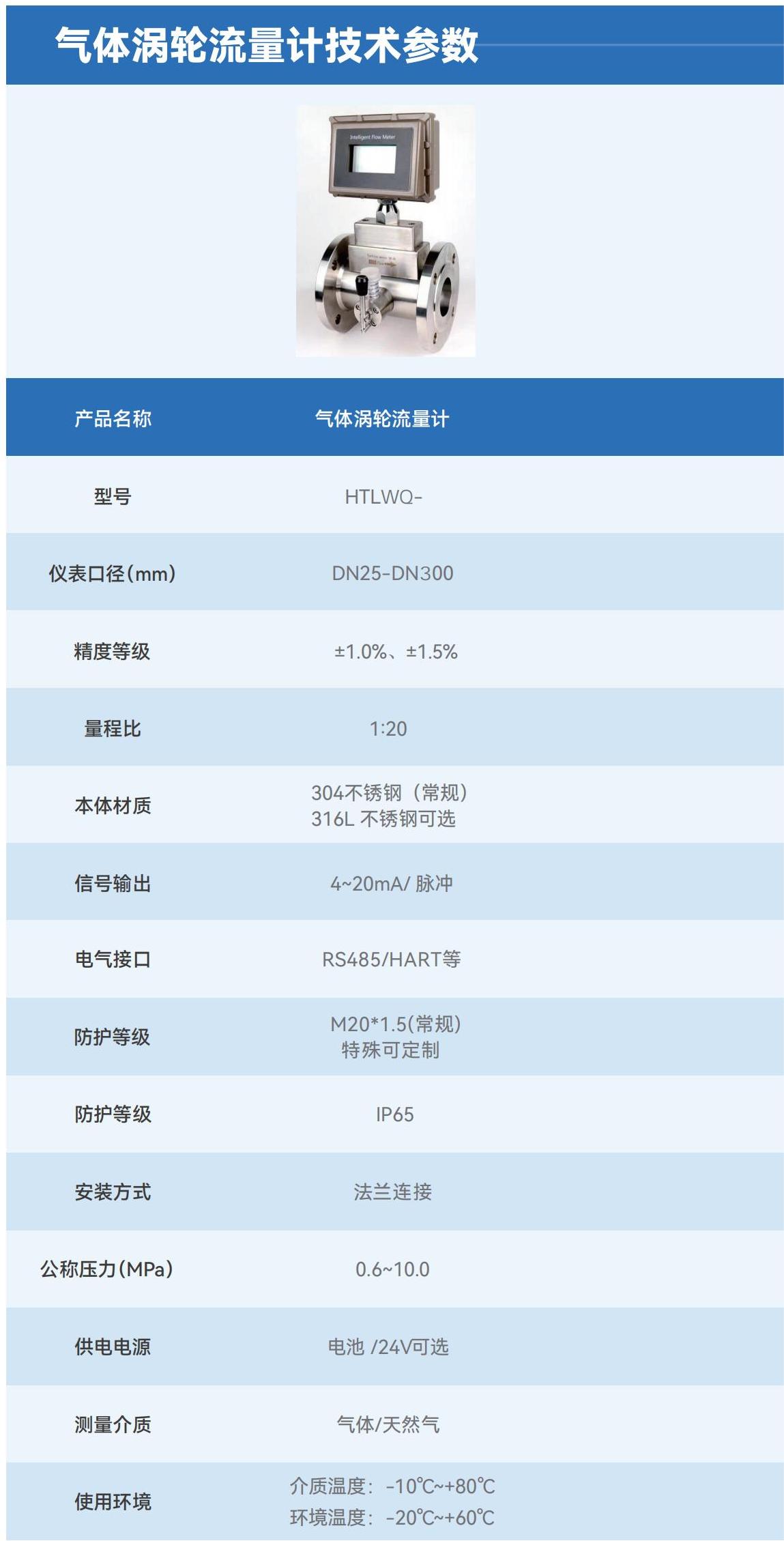 技術(shù)參數(shù)_00.jpg
