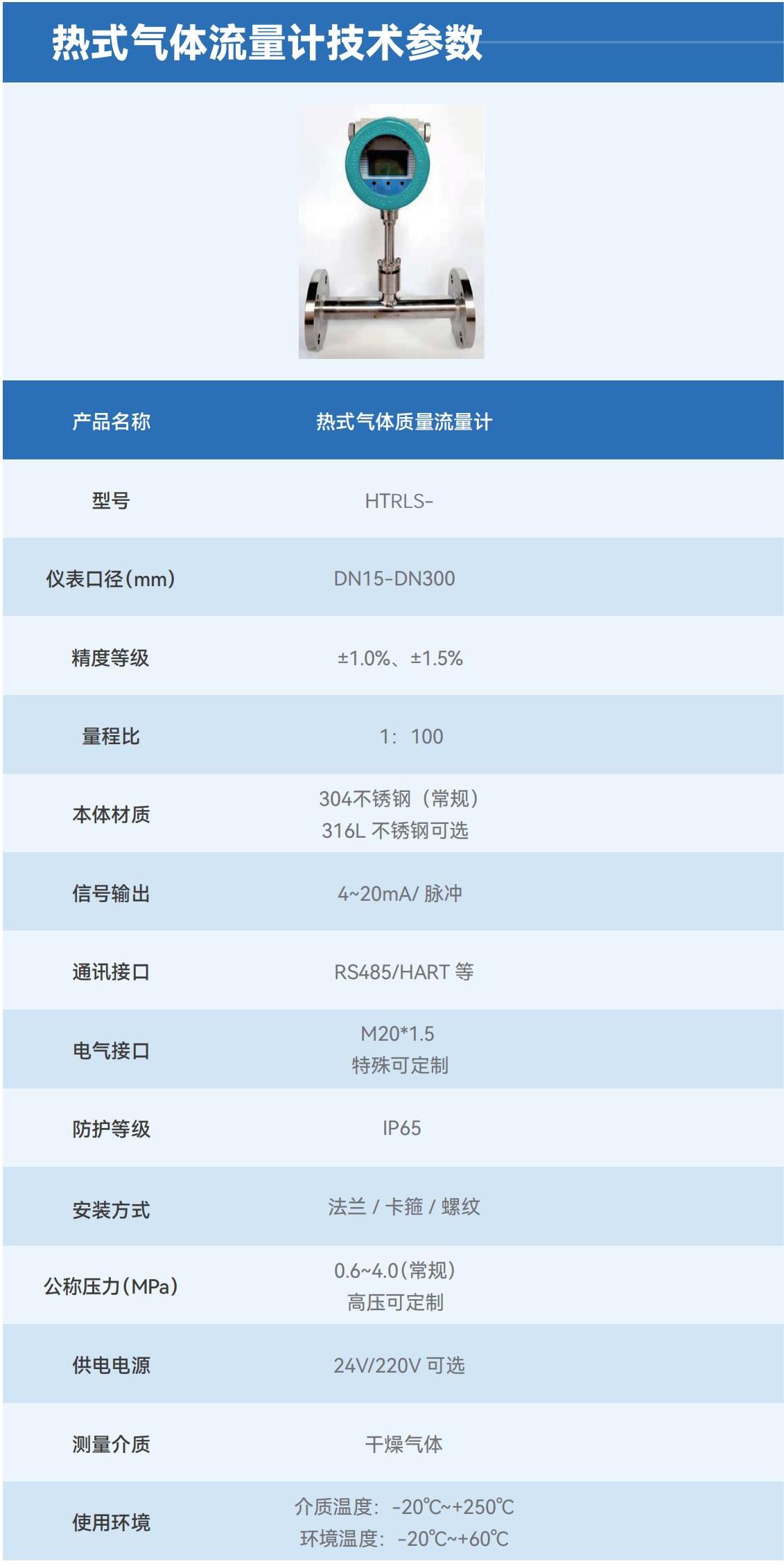 技術(shù)參數(shù)_00.jpg